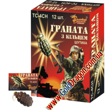 TC 4 CH - 5/2 - Граната с кольцом